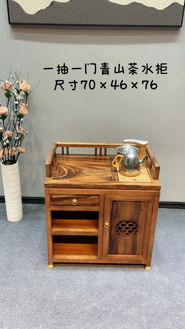 8号南美胡桃木一抽一门青山茶水柜边柜包邮70-46-76