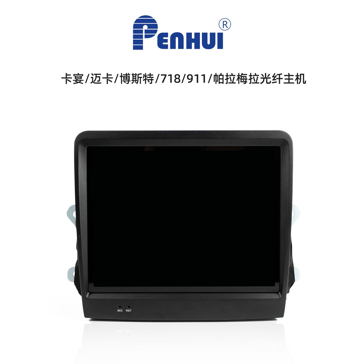 朋辉专车专用蓝牙光纤音源主机，音响升级，usb光纤音源主机