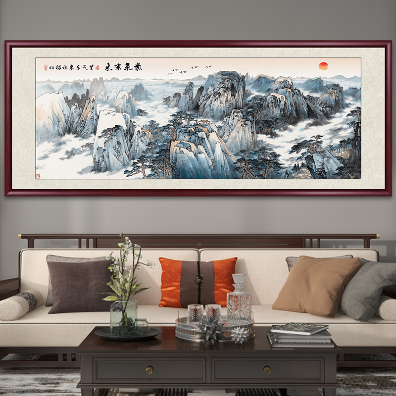 紫气东来山水画国画客厅挂画办公室装饰画靠山画新中式背景墙壁画