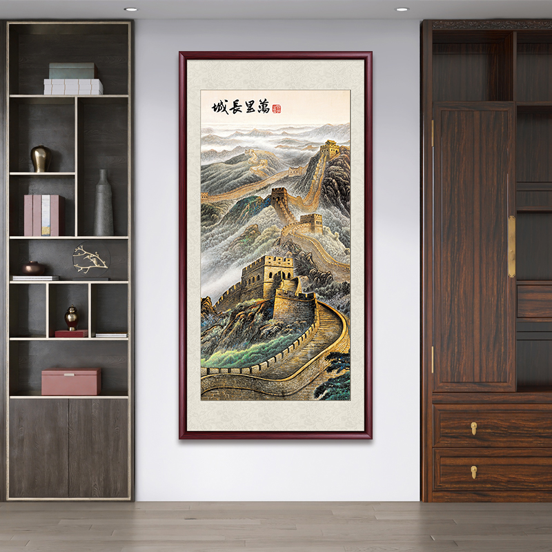 万里长城山水画国画玄关装饰画竖版中式高档挂画客厅走廊过道壁画