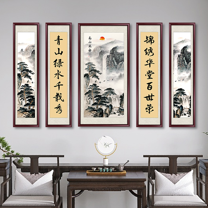 高山流水中堂画农村堂屋正中挂画大气山水画国画客厅五联装饰画