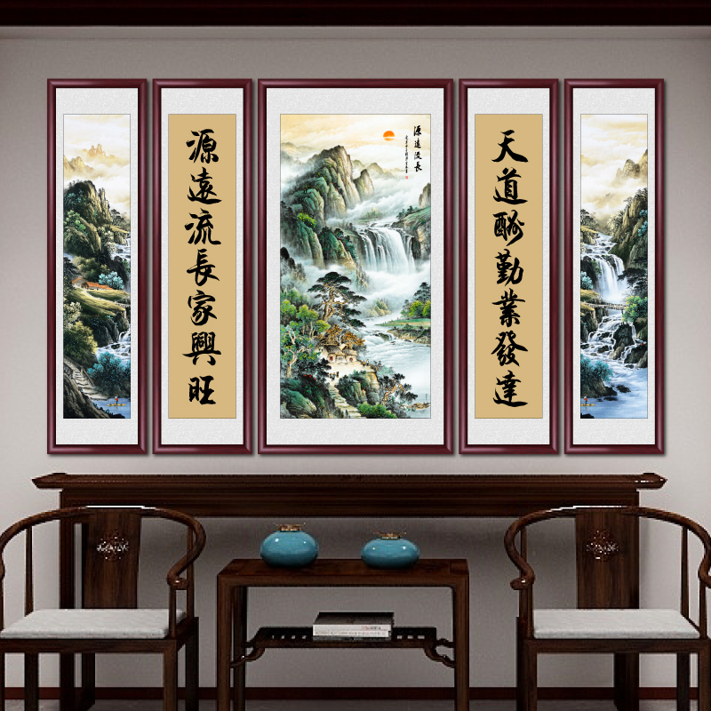 源远流长中式中堂画农村堂屋正中挂画大气山水画老家客厅五联壁画