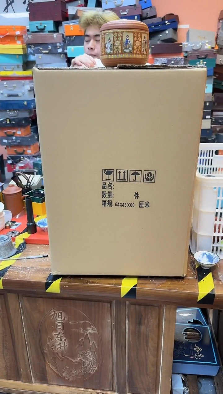 【闪购商品】瓷其他ww瓷开大礼包12.14