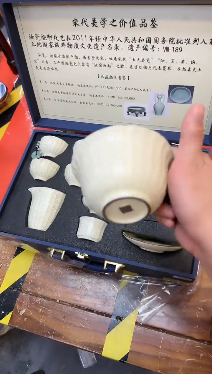【闪购商品】瓷其他s