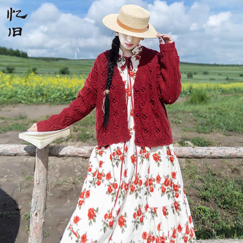 【煦光暖暖】文艺多色宽松长袖针织开衫女春秋季精致浪漫镂空花边