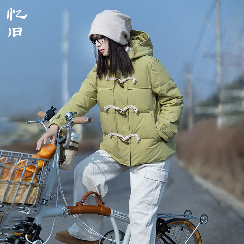 现货1094【新芽缠枝】复古连帽保暖白鸭绒羽绒服女短款冬牛角扣外套