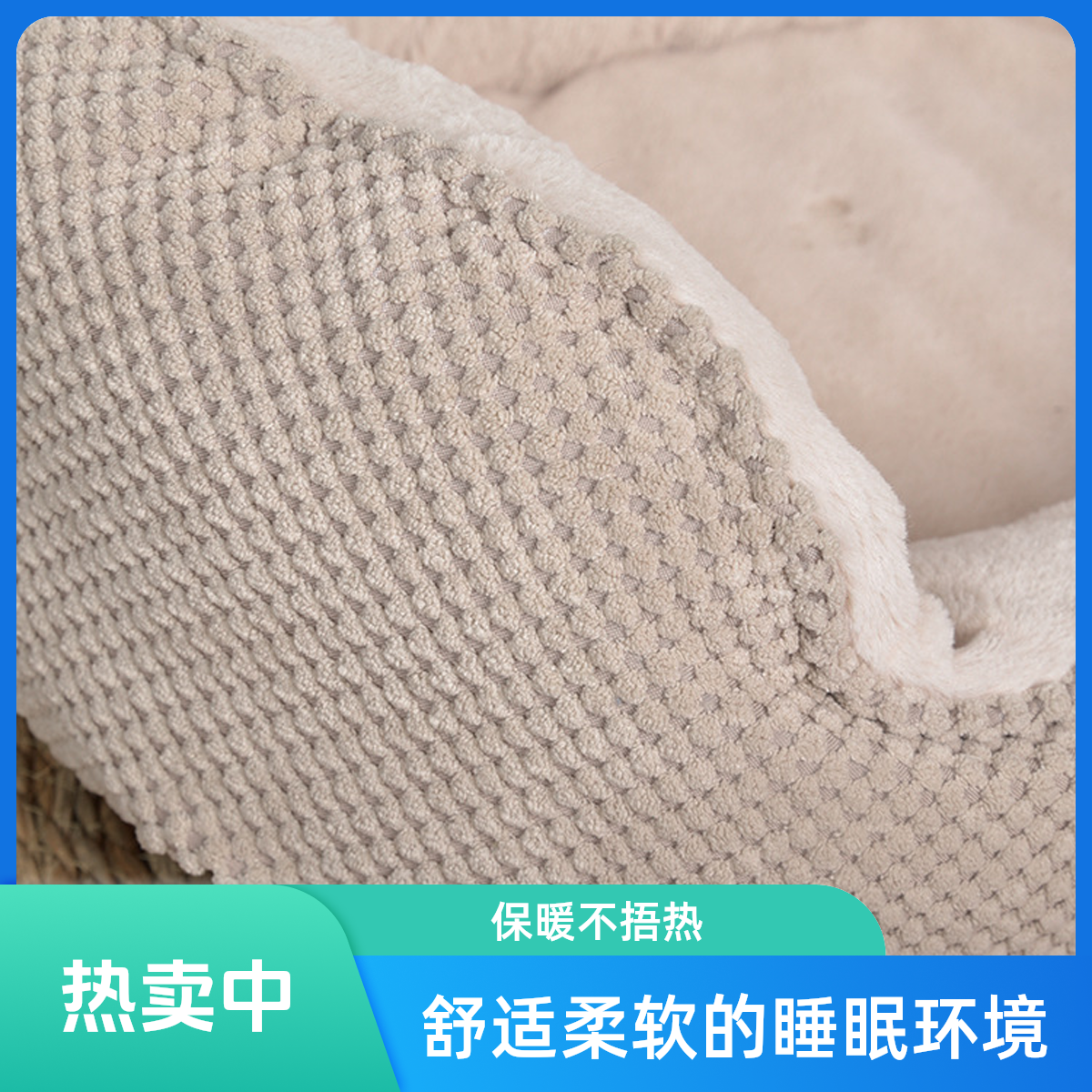 小神仙四季通用狗窝猫窝波浪宠物笼冬天保暖宠物窝狗床冬季跨境