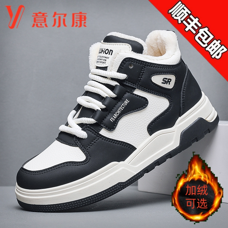 意尔康男鞋2023冬季新款加绒跑步鞋男士轻便软底减震休闲运动鞋男