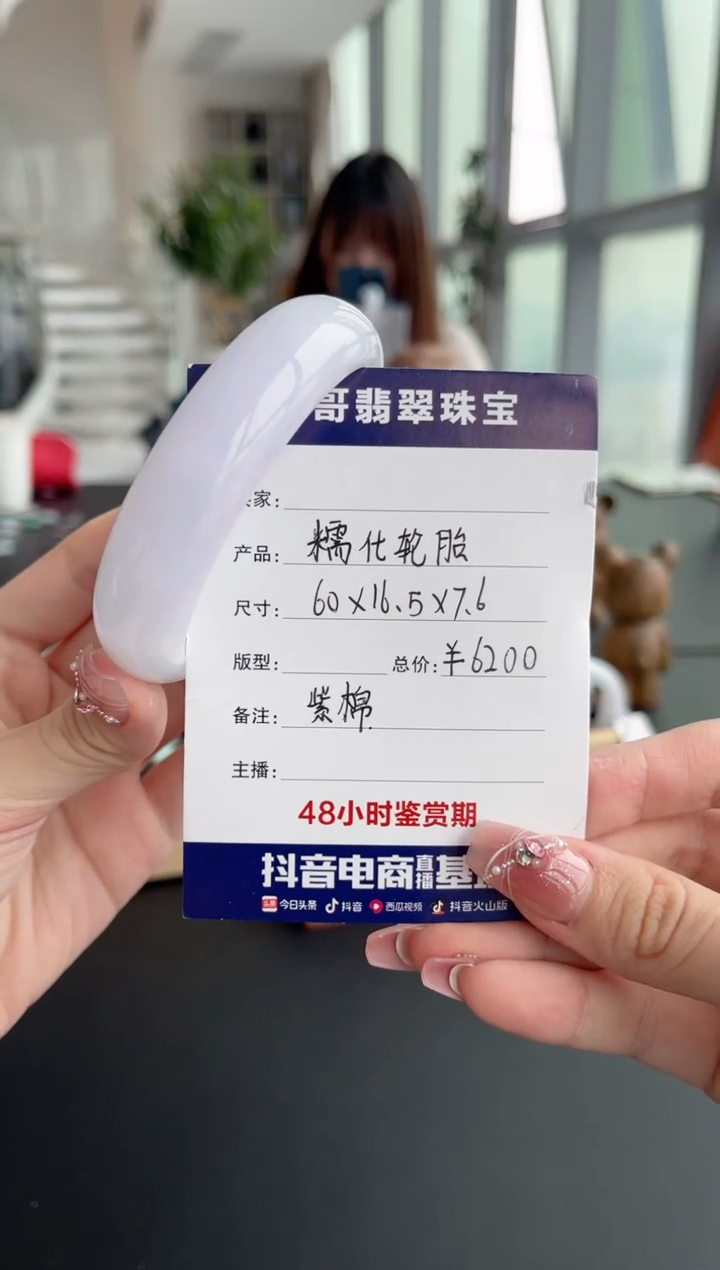 【闪购商品】翡翠手镯未镶嵌光哥特推翡翠（缅料）糯化轮胎正圈手镯