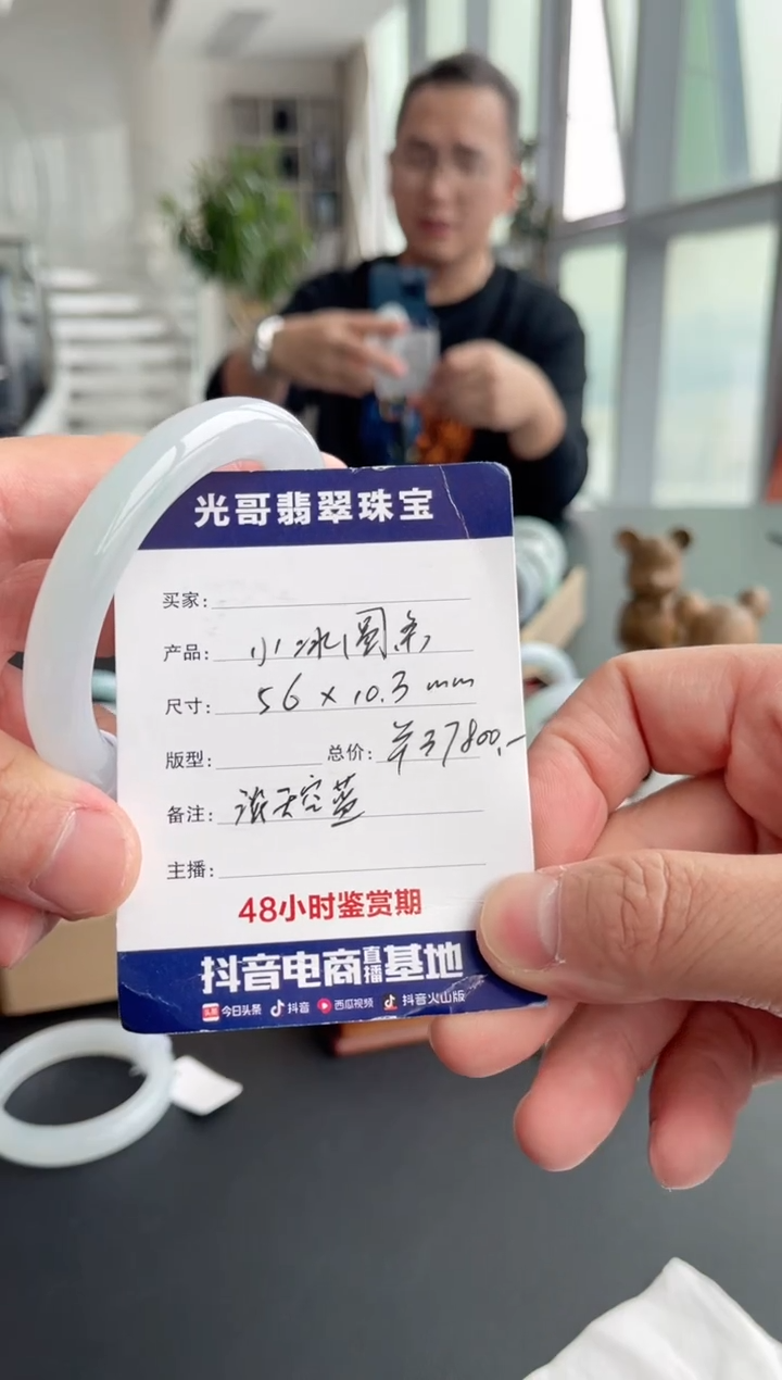 【闪购商品】翡翠手镯未镶嵌光哥特推翡翠（缅料）小冰圆条手镯