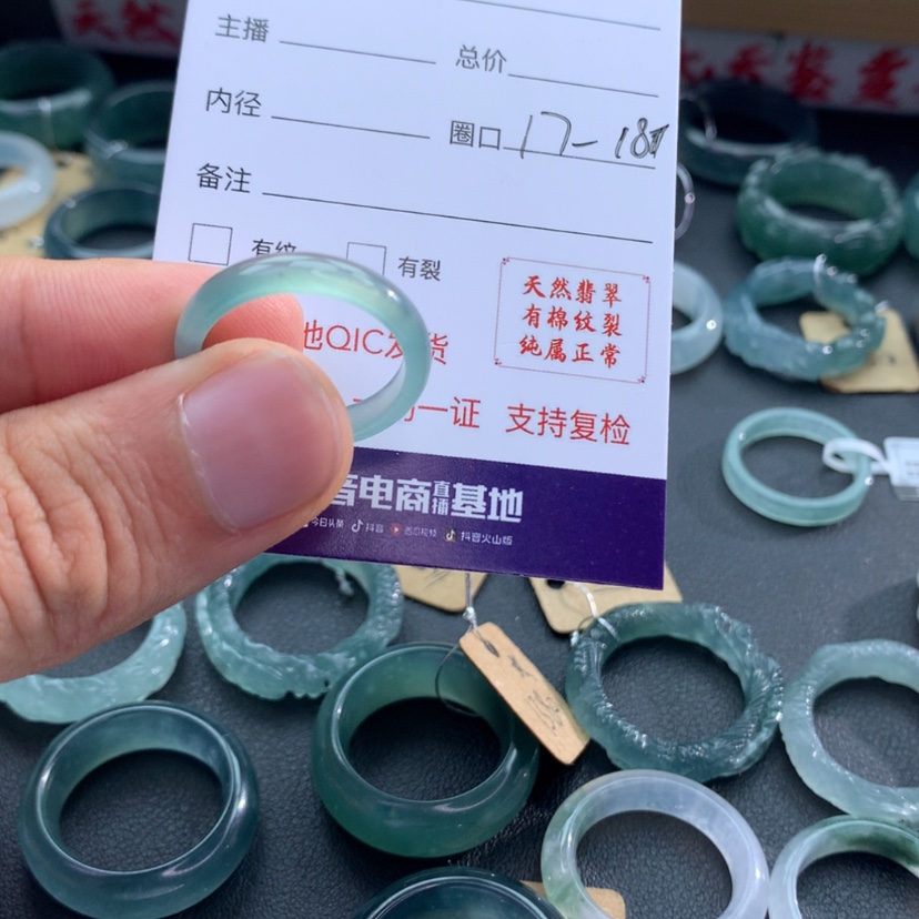 【闪购商品】翡翠戒指未镶嵌應**丶