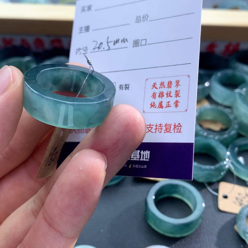 【闪购商品】翡翠戒指未镶嵌开**好