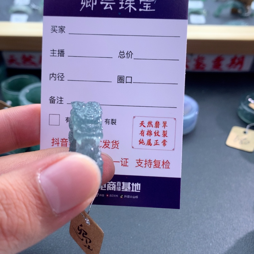 【闪购商品】翡翠戒指未镶嵌瑞*
