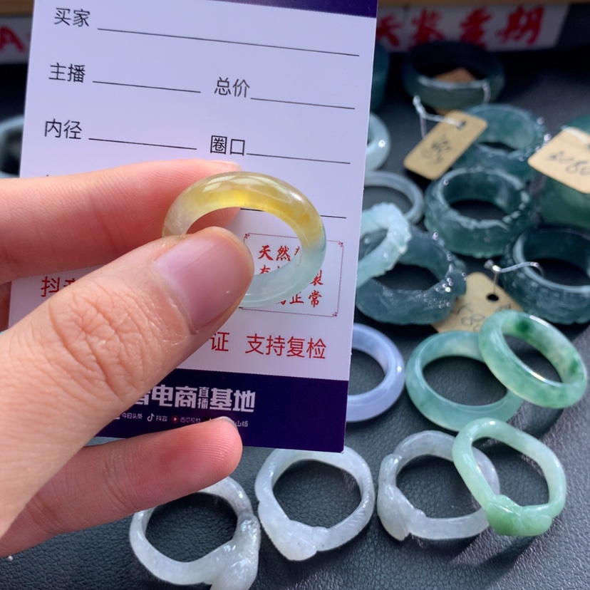 【闪购商品】翡翠戒指未镶嵌直**逸