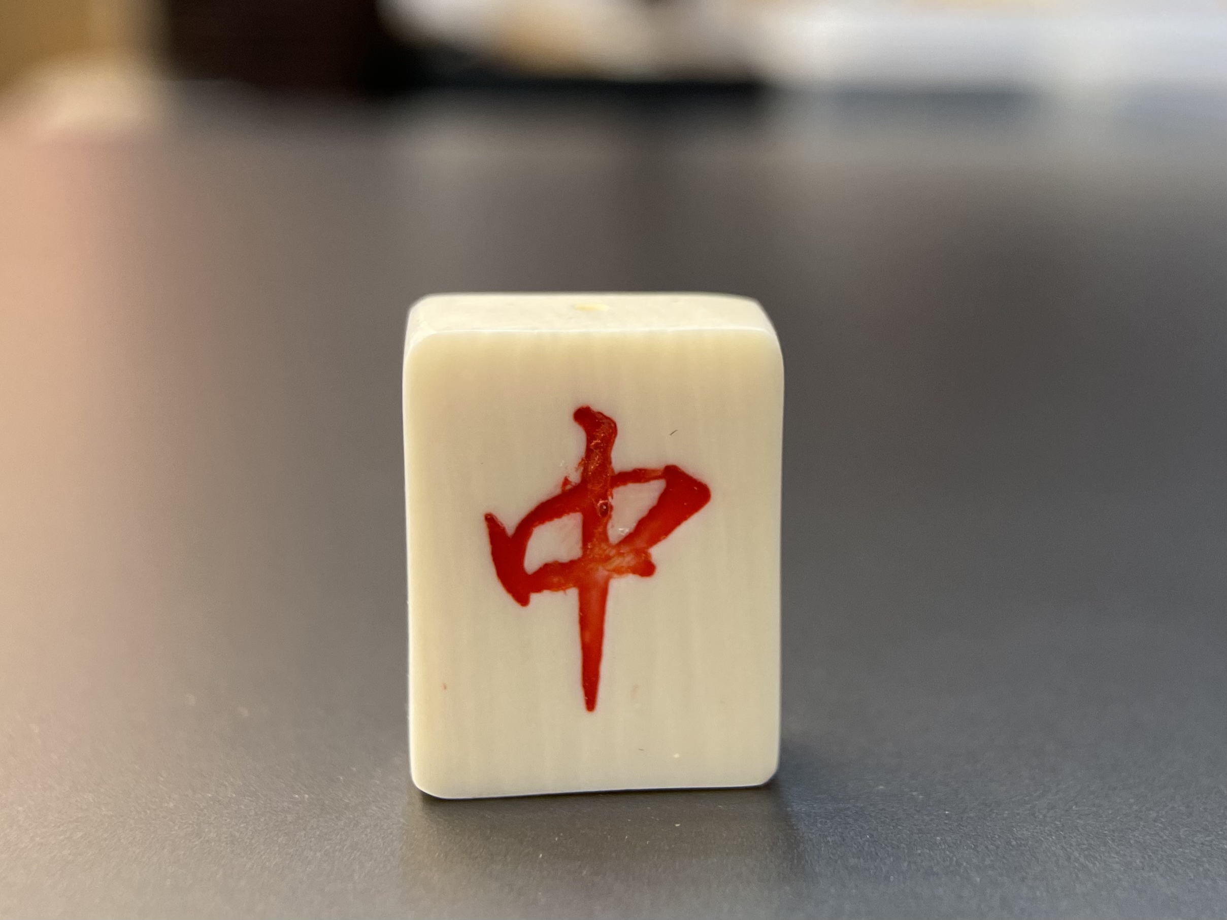 猛犸象牙文玩配饰红中冰料手工雕刻14*18*7时尚百搭diy