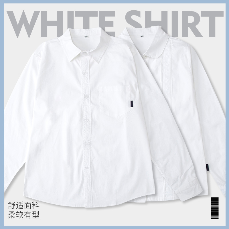 星森图校服 英伦学院风儿童白色衬衣色T恤纯棉长袖男女童衬衫礼服