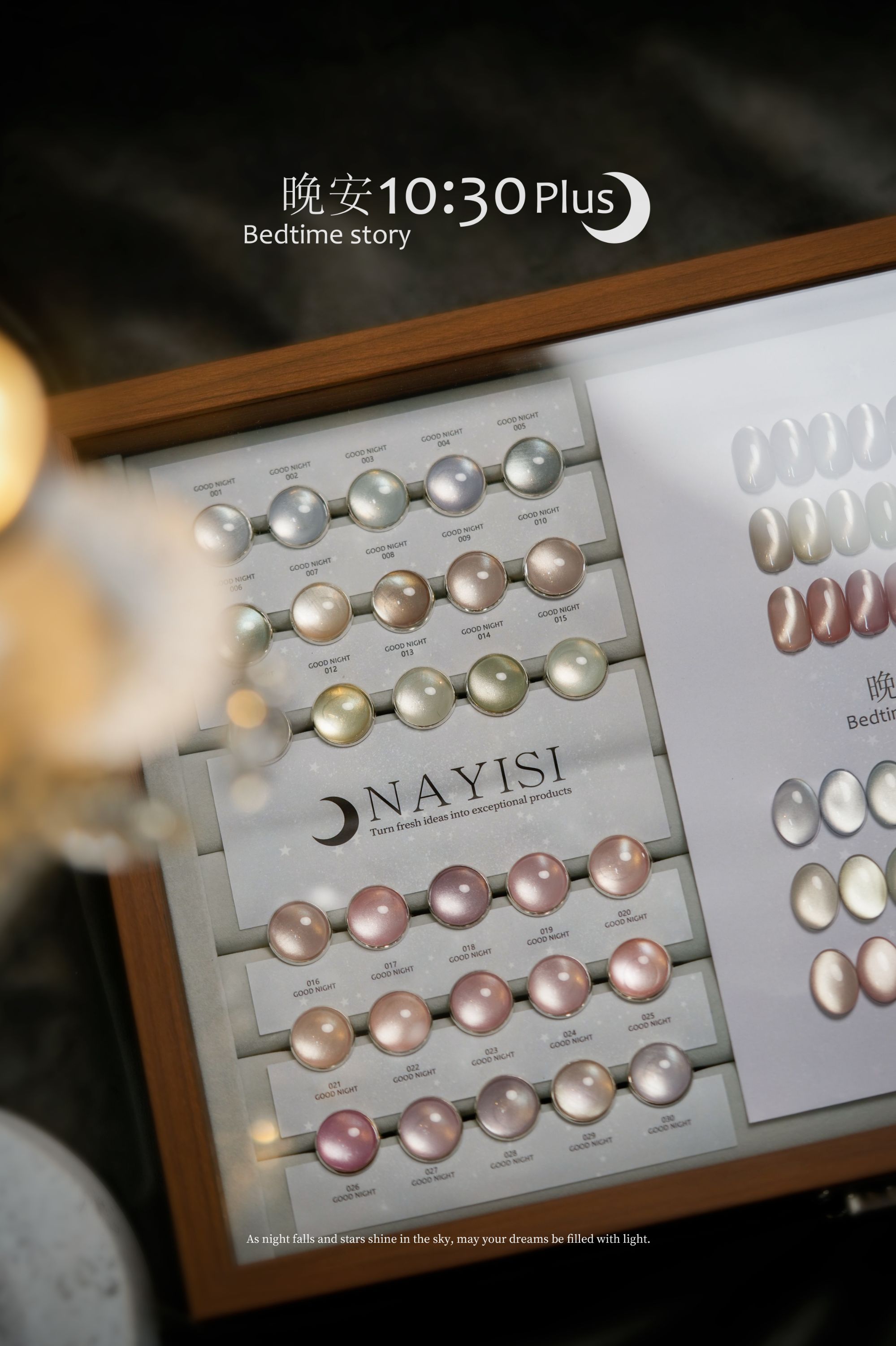 娜逸丝NAYISI2025年新款晚安猫眼30色罐装甲油胶美甲店专用套装