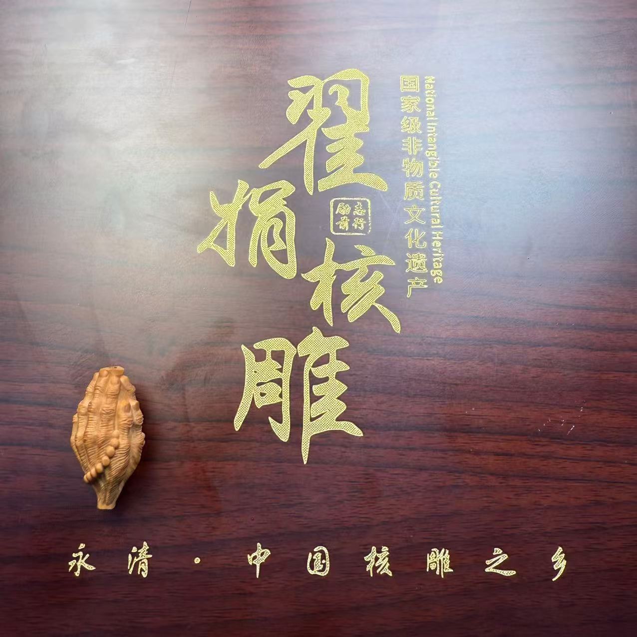 甄选精品核雕橄榄核包装盒核雕