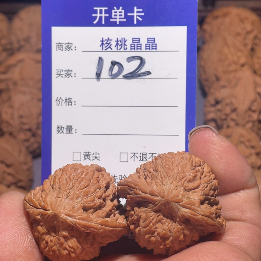 文玩核桃把件文玩核桃百花山102