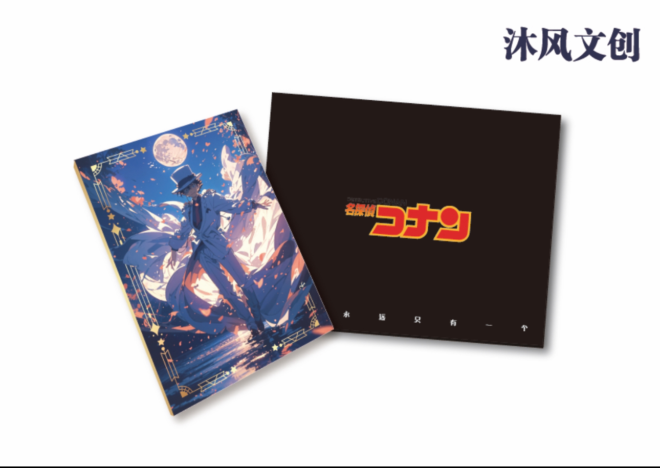 007【拍一拆二】沐风文创 名侦探柯南A5大卡 收藏卡牌（默认代拆）