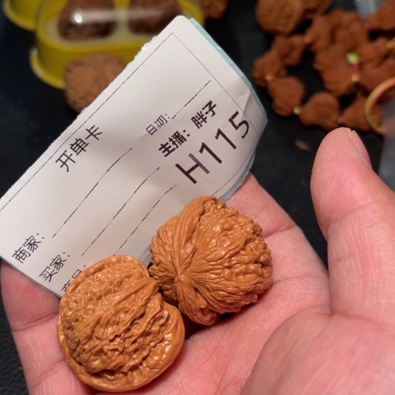 【闪购商品】文玩核桃吊坠有*