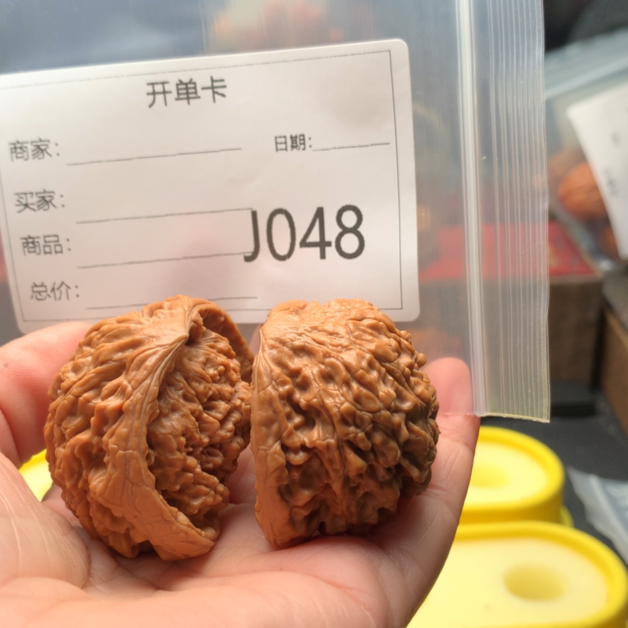 【闪购商品】桃核吊坠小*。
