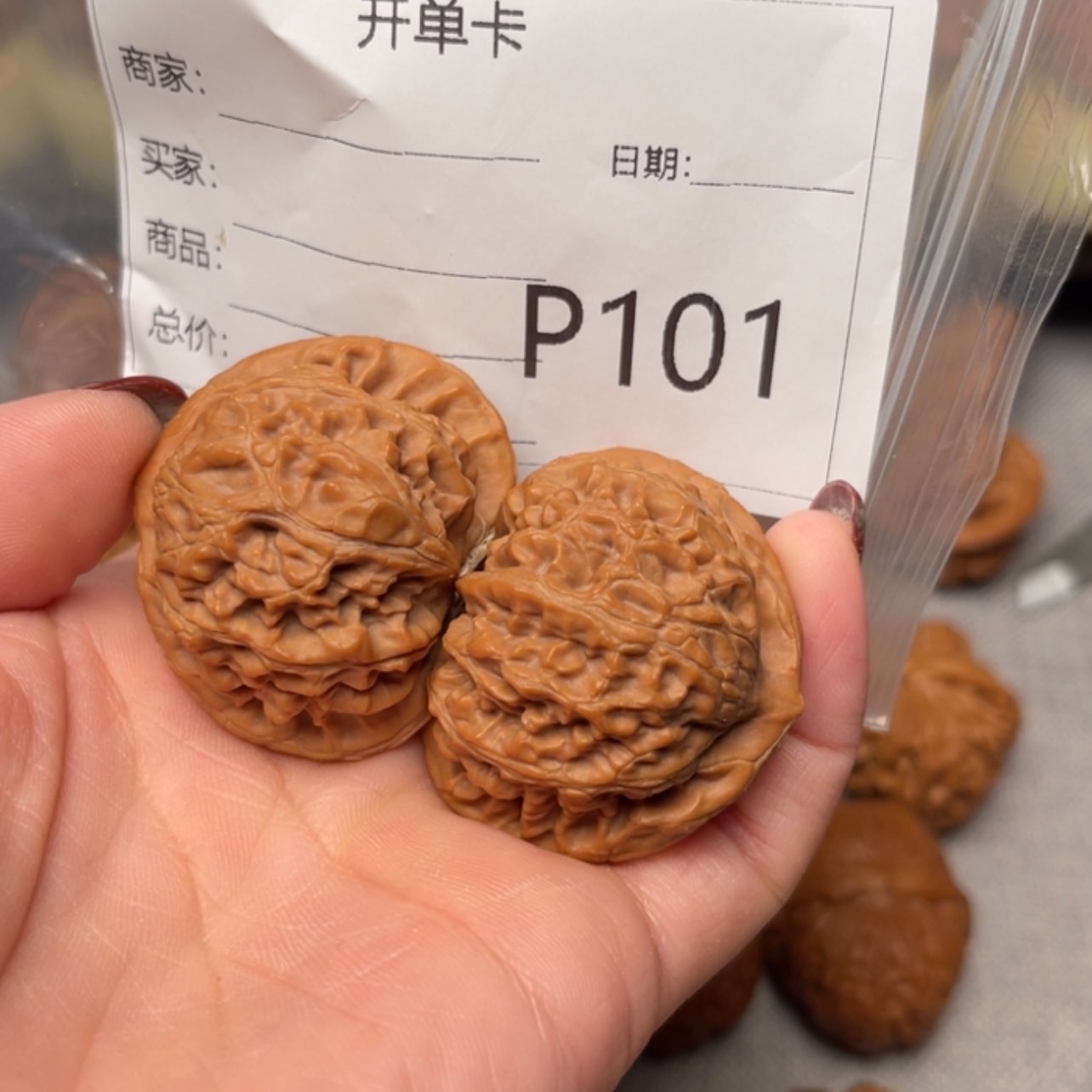 【闪购商品】文玩核桃吊坠龙***感