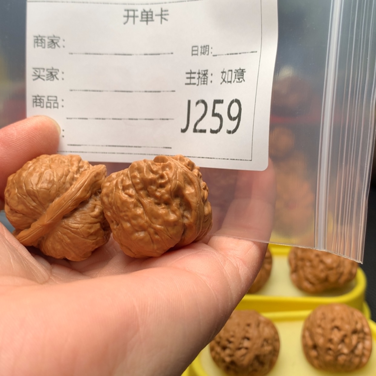 【闪购商品】桃核吊坠小*壳