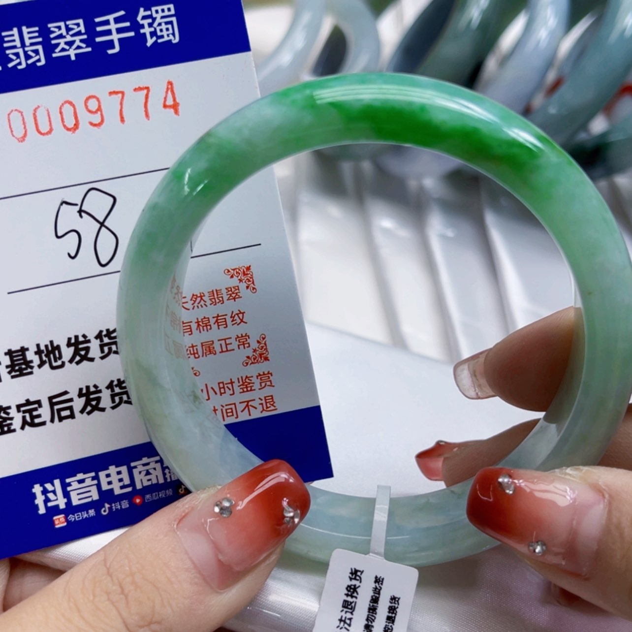 【闪购商品】翡翠手镯未镶嵌瑕
