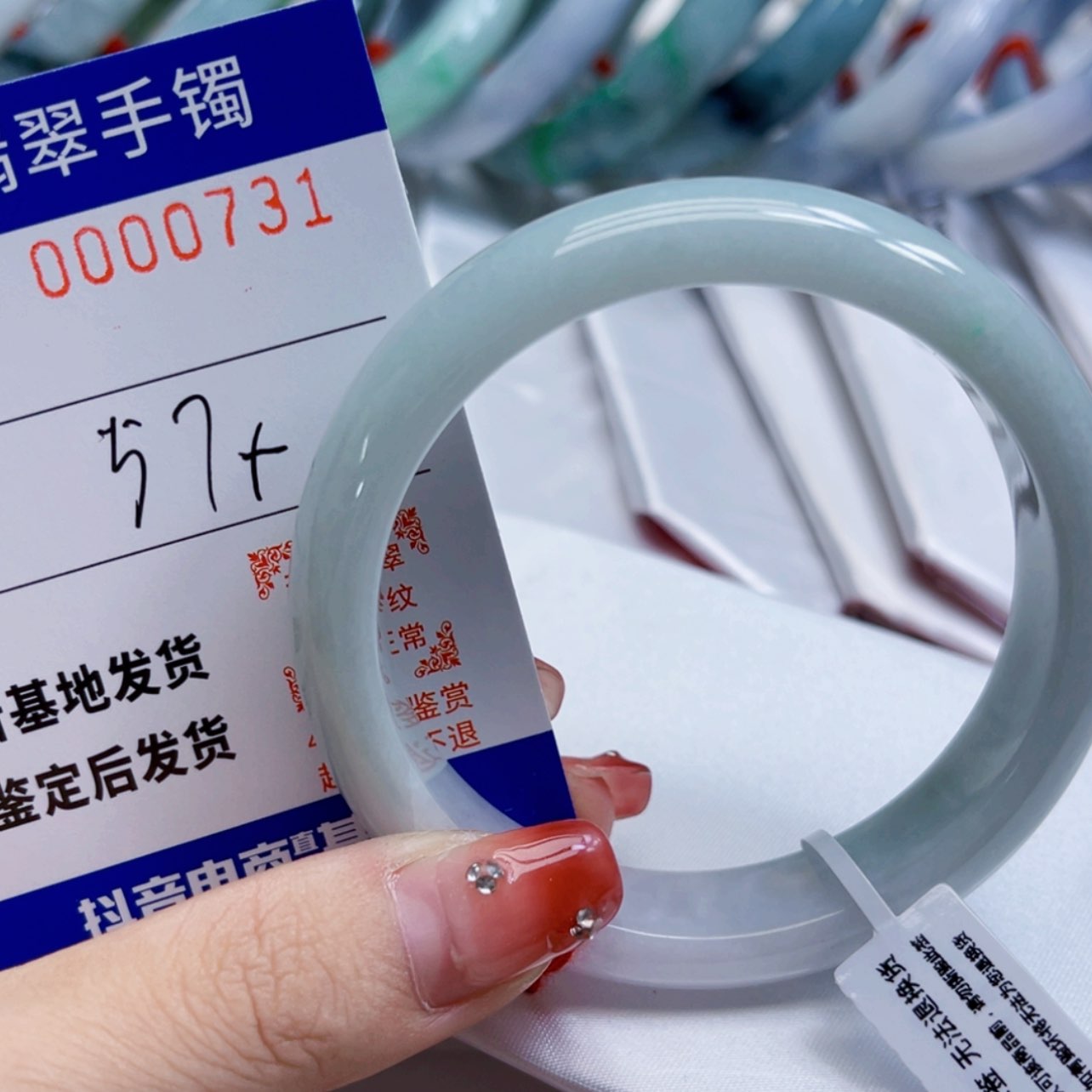 【闪购商品】翡翠手镯未镶嵌华*瑕