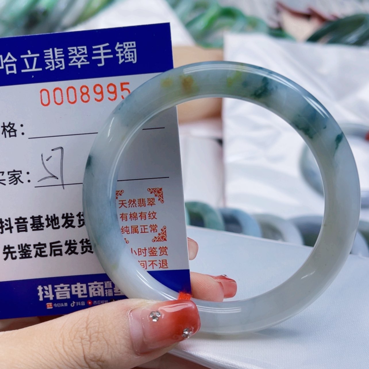 【闪购商品】翡翠手镯未镶嵌美***姐