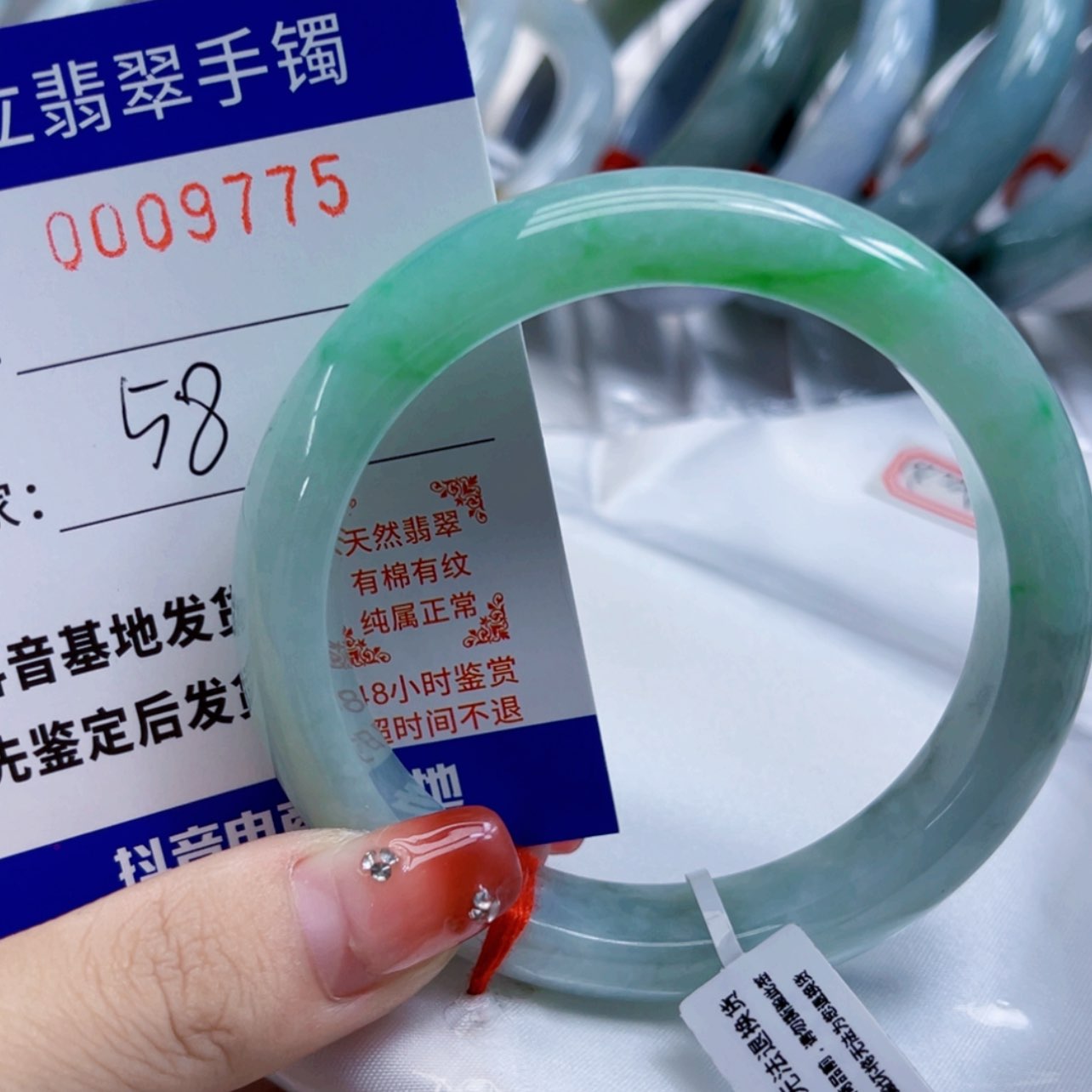 【闪购商品】翡翠手镯未镶嵌爱**！瑕