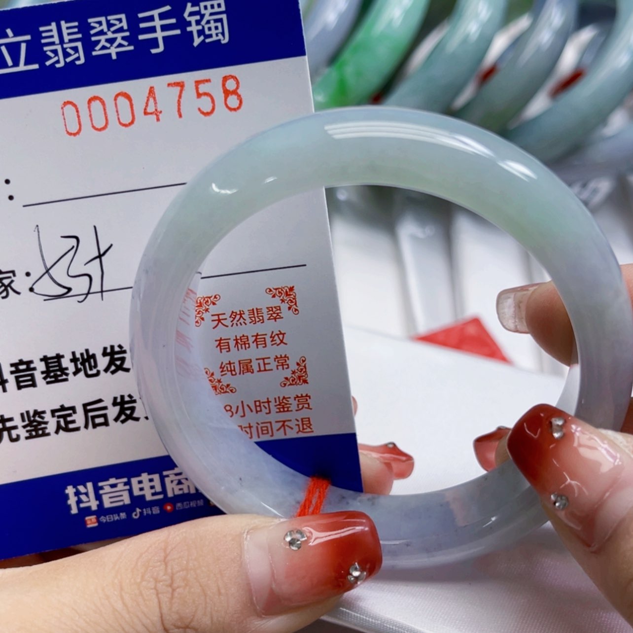 【闪购商品】翡翠手镯未镶嵌以**影