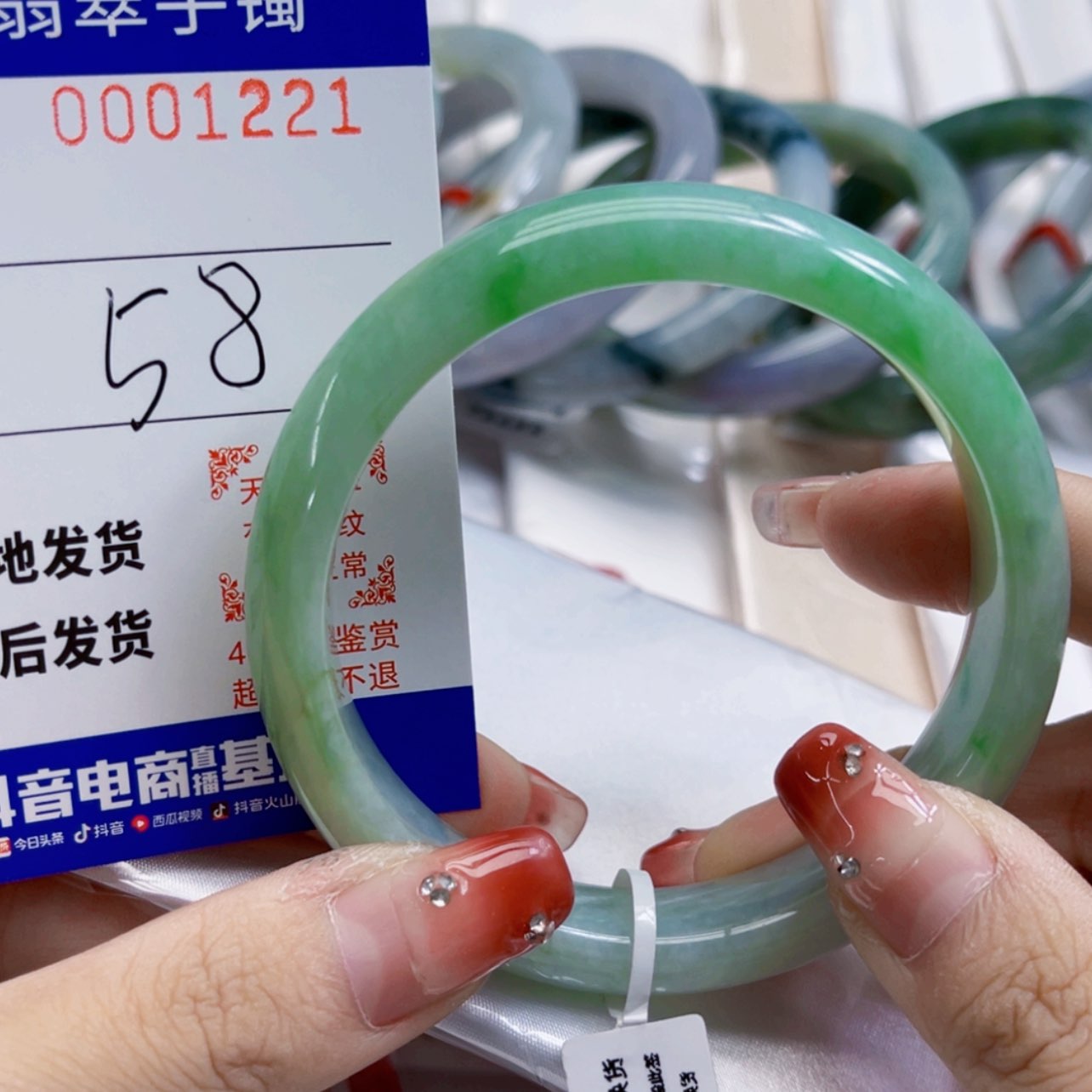 【闪购商品】翡翠手镯未镶嵌6**，瑕