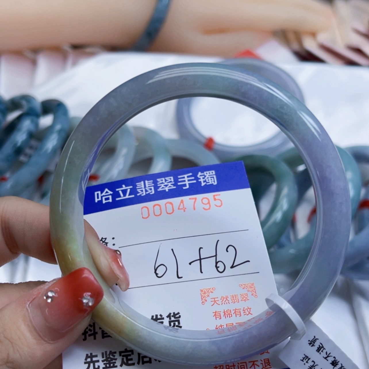 【闪购商品】翡翠手镯未镶嵌