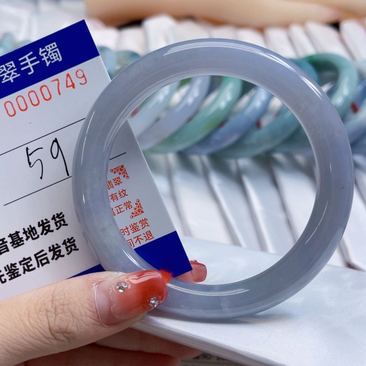 【闪购商品】翡翠手镯未镶嵌?****迹