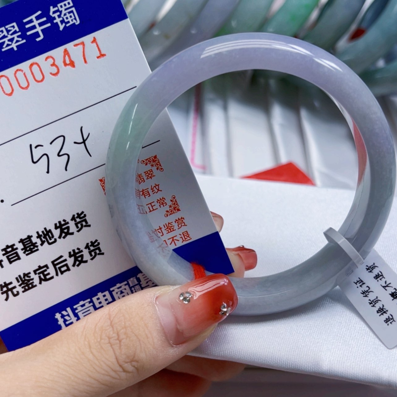 【闪购商品】翡翠手镯未镶嵌瑕