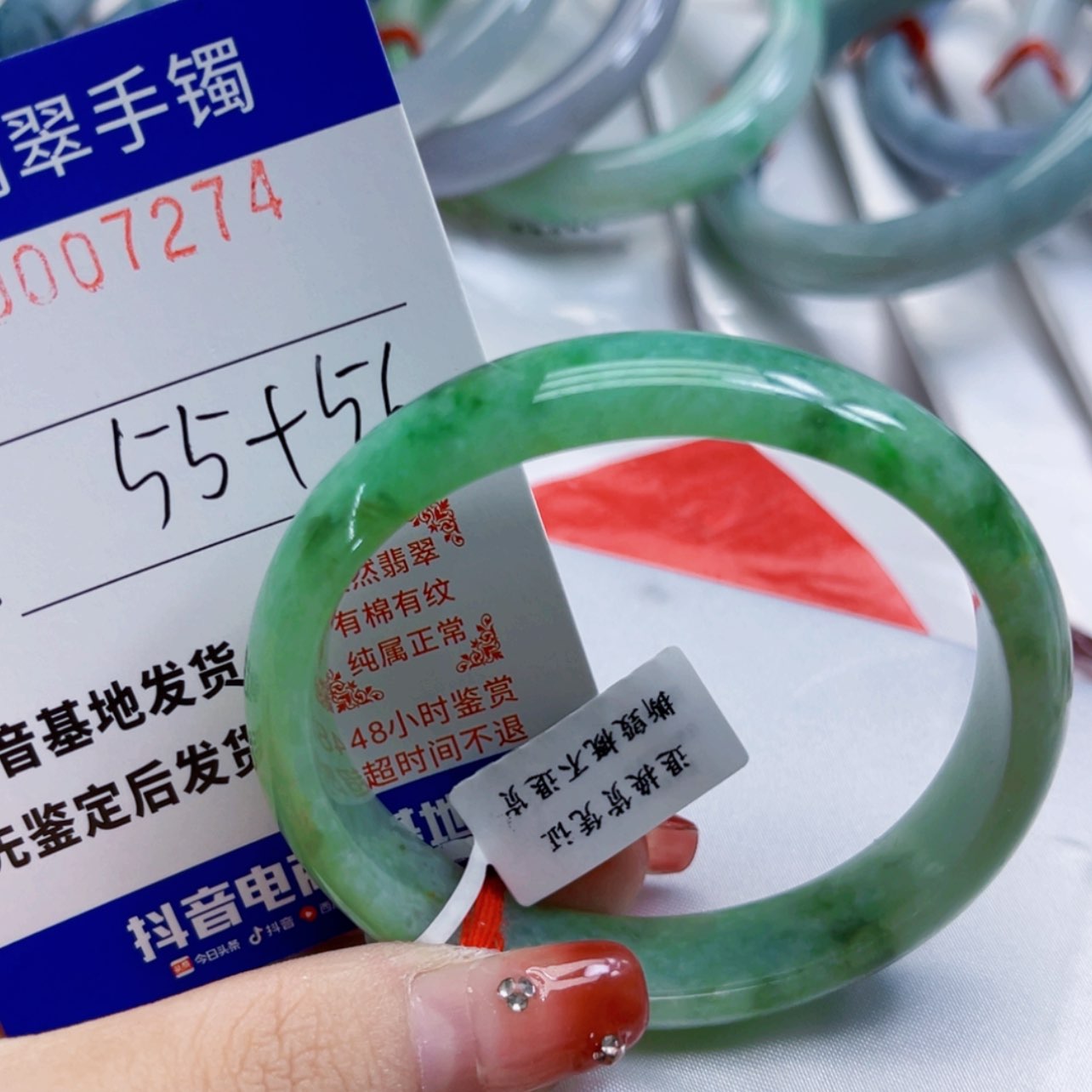 【闪购商品】翡翠手镯未镶嵌过**烟瑕