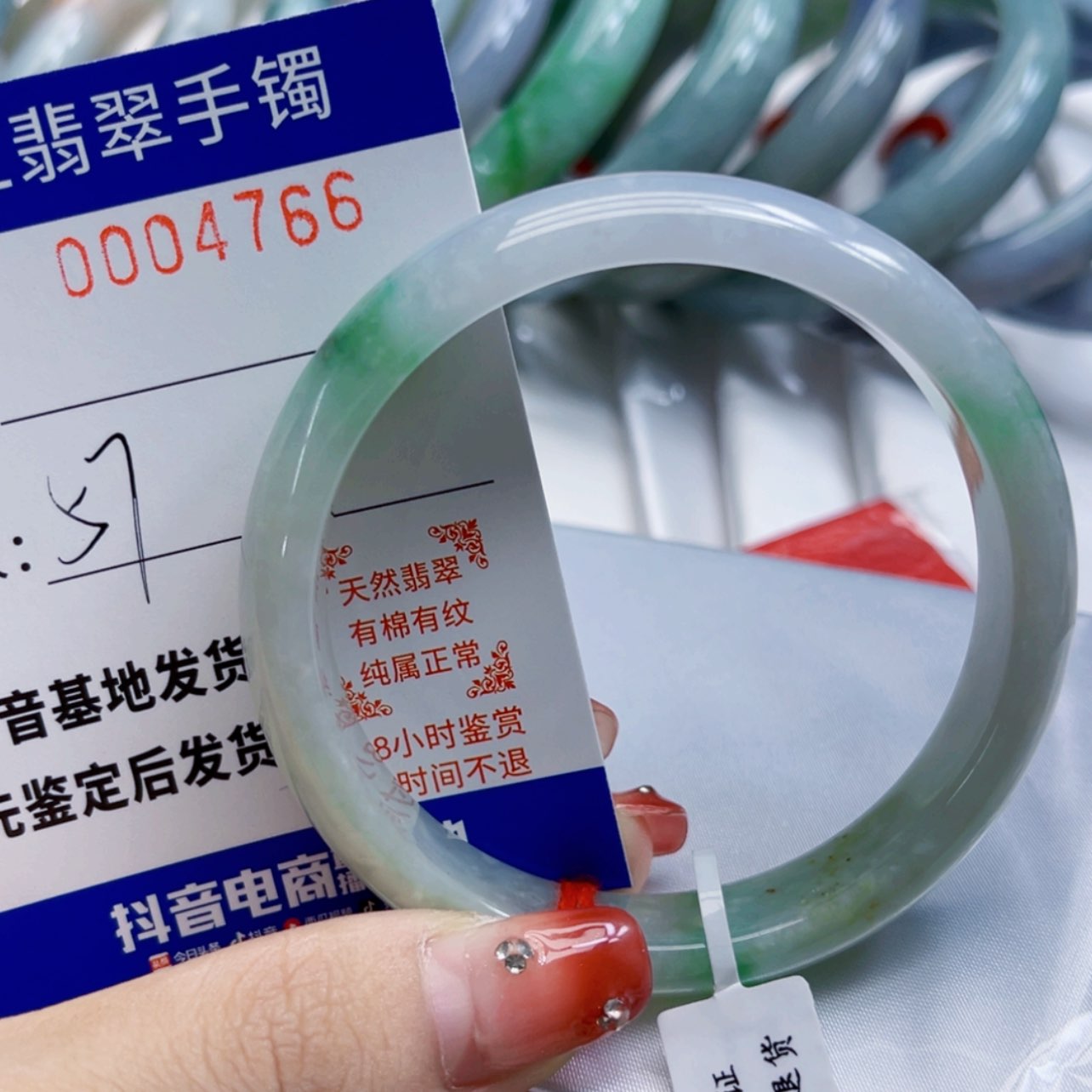 【闪购商品】翡翠手镯未镶嵌开****?