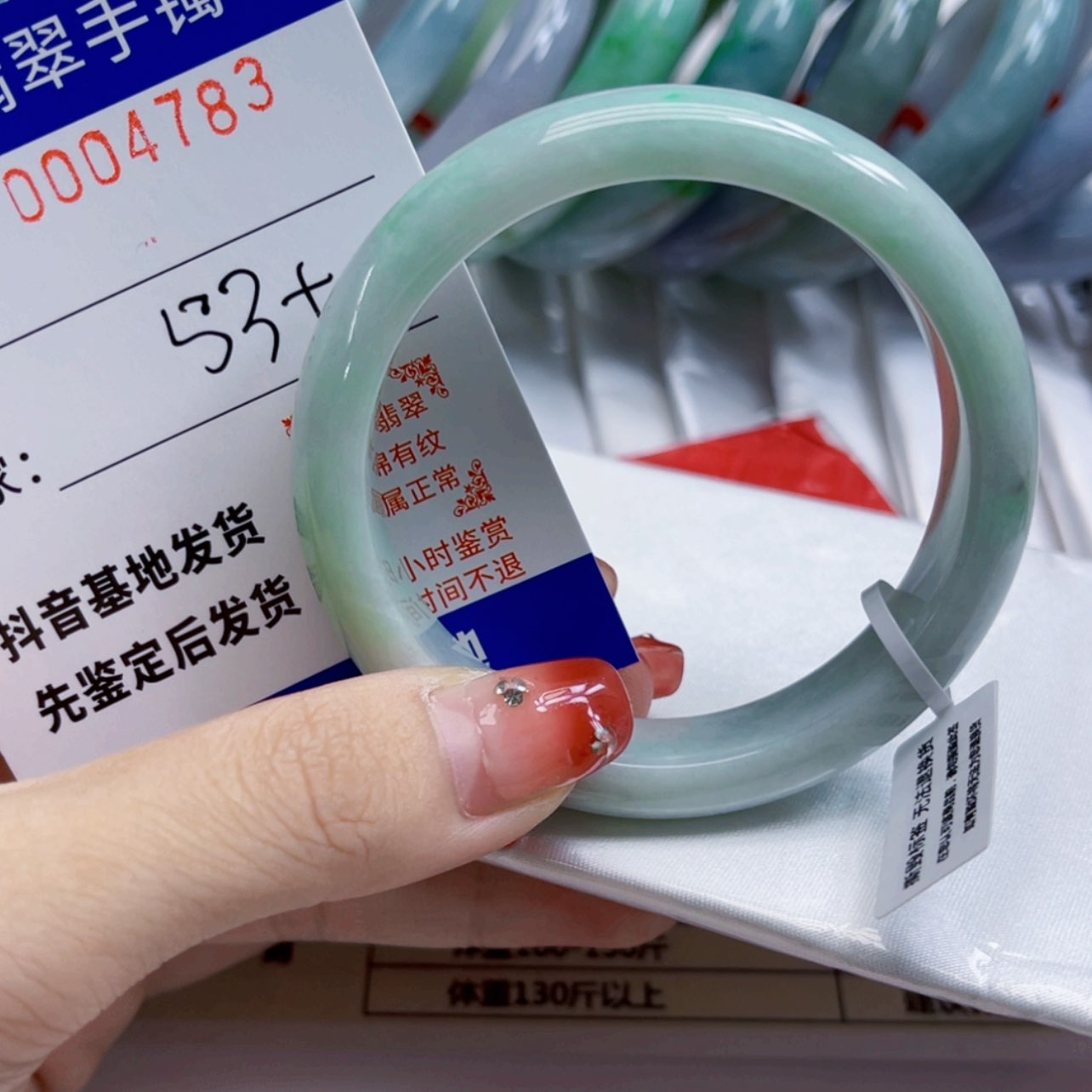 【闪购商品】翡翠手镯未镶嵌瑕