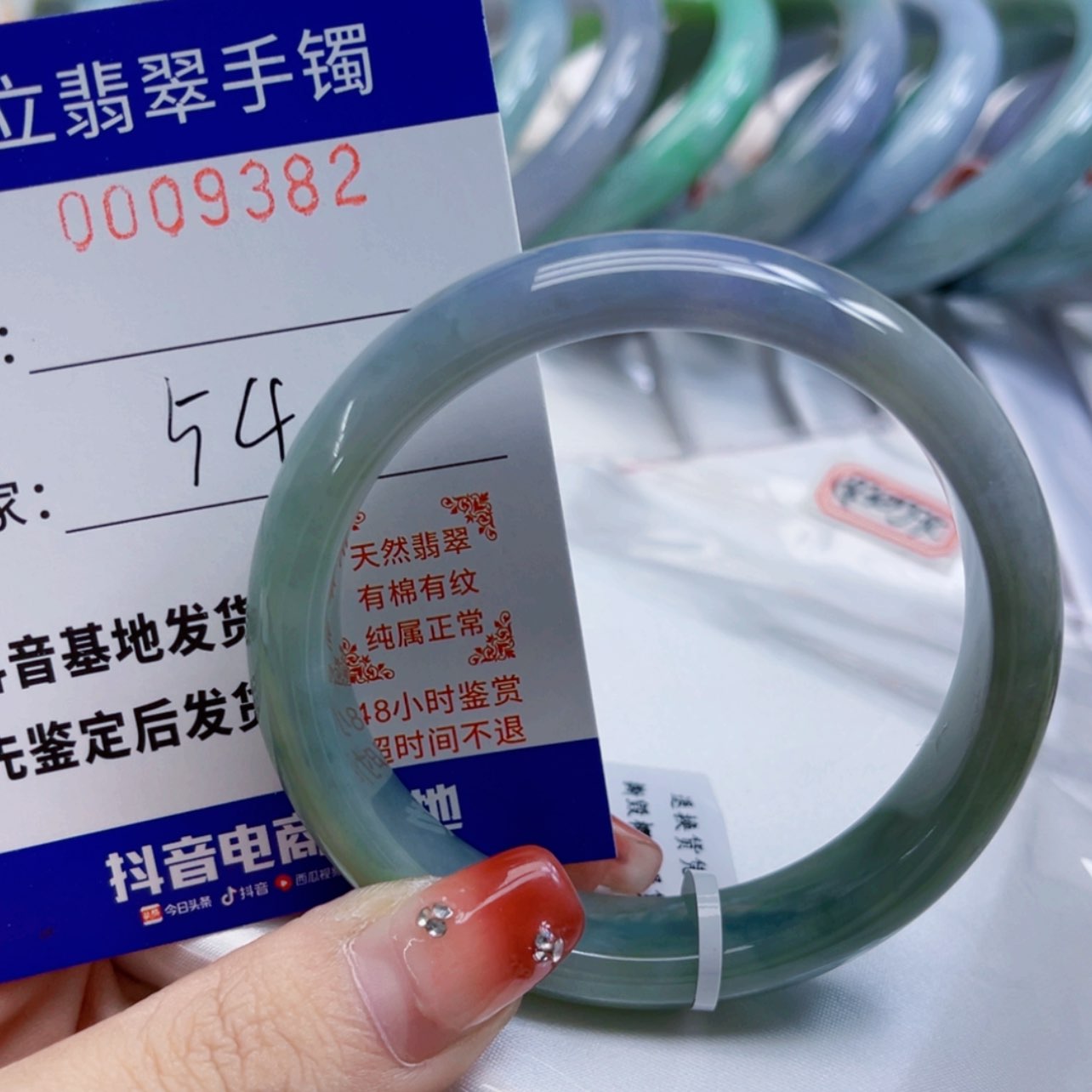 【闪购商品】翡翠手镯未镶嵌M****a瑕