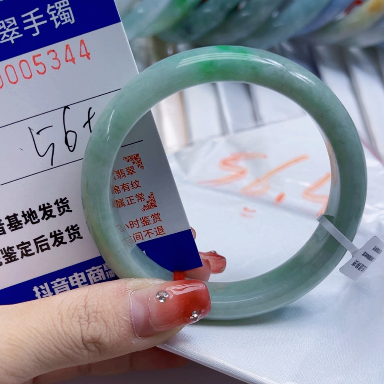 【闪购商品】翡翠手镯未镶嵌瑕
