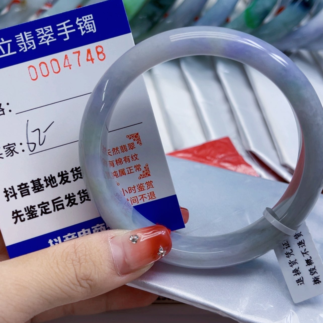 【闪购商品】翡翠手镯未镶嵌瑕