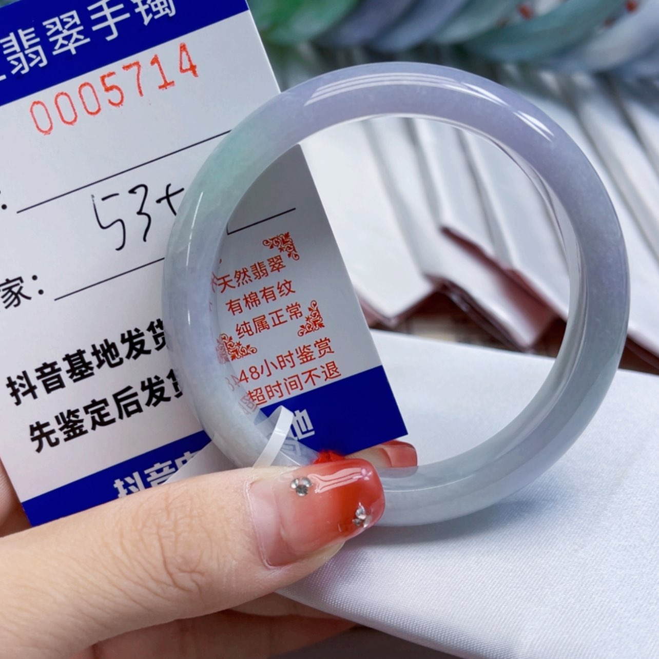 【闪购商品】翡翠手镯未镶嵌瑕