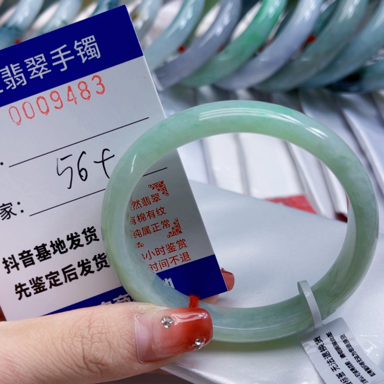 【闪购商品】翡翠手镯未镶嵌天**色瑕