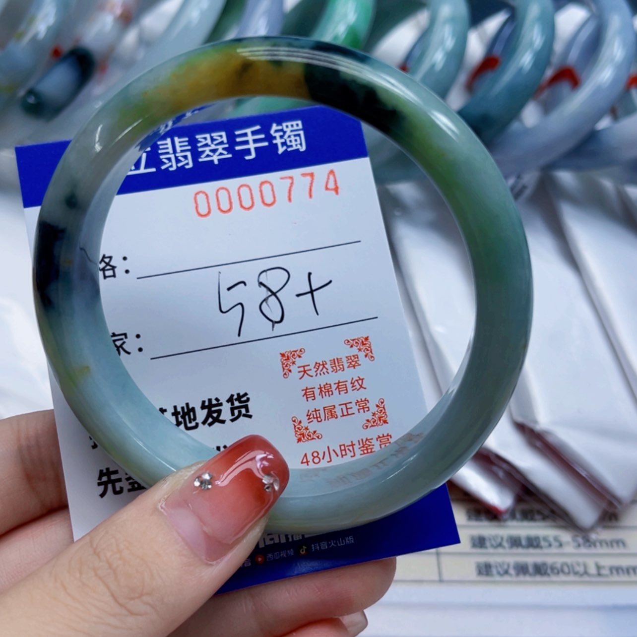 【闪购商品】翡翠手镯未镶嵌今**运瑕