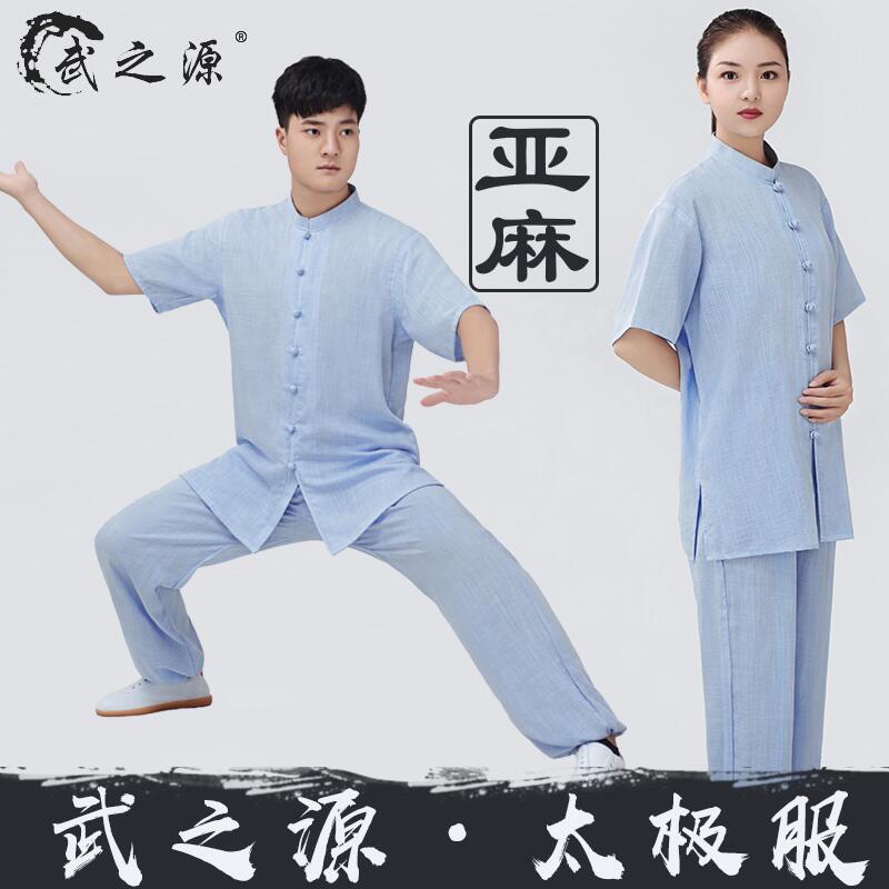 夏季三伏天短袖2025新款棉麻太极服八段锦服装男女同款全套薄款