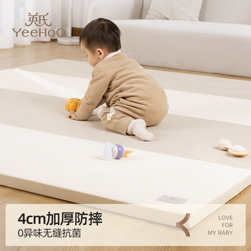 YeeHoO/英氏宝宝爬行垫折叠款PU加厚婴儿XPE泡沫地垫加厚防摔