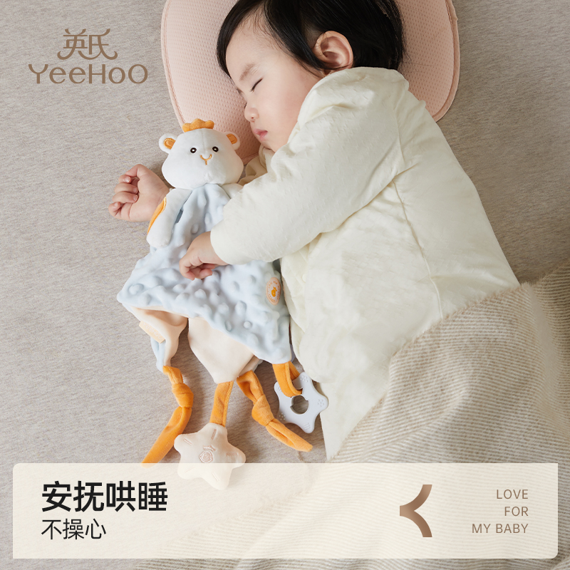 YeeHoO/英氏安抚玩偶情绪安抚巾豆豆绒可入口牙胶自主入睡0-6个月