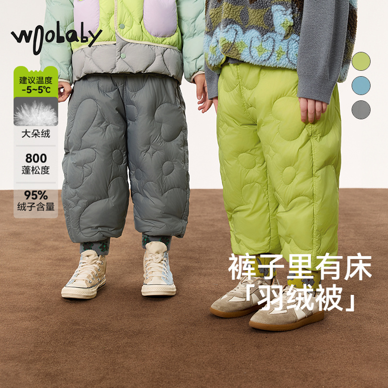 WB【羽绒裤】woobaby拼链合集，先选尺码再选颜色80-140